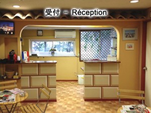 reception