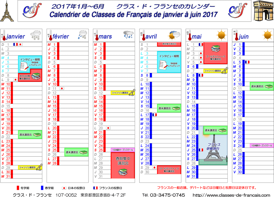 calendrier14
